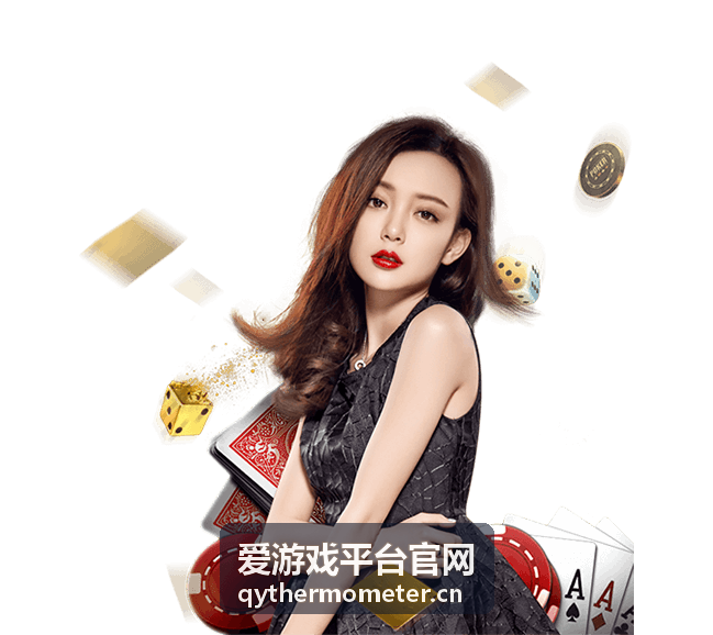 爱游戏平台官网-新赛季地图改动与开局策略
