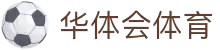 华体会体育官方网站 - 华体会体育(中国)